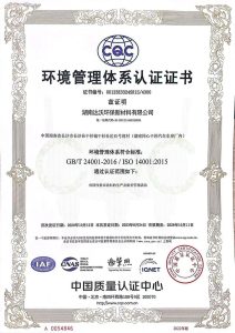 Certification-gbt24001-2016